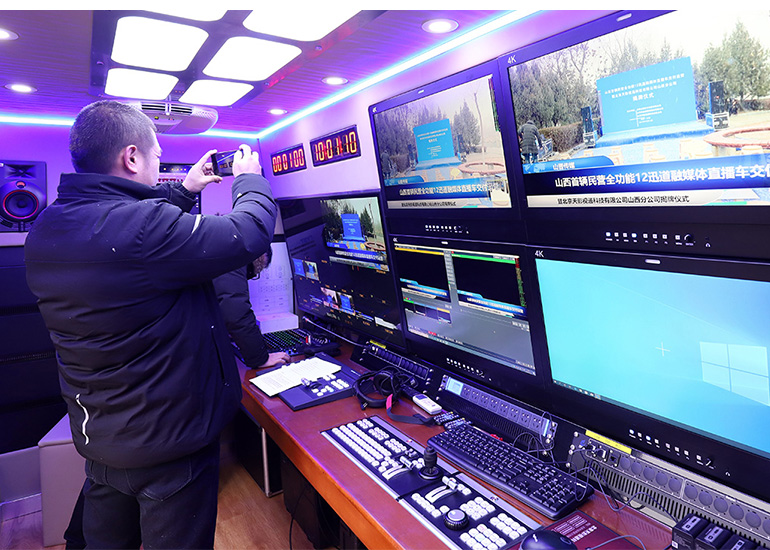 体育赛事直播的技术要求有哪些咪咕直播日(图1)