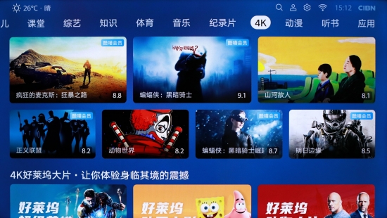 国外体育赛事转播(图1)