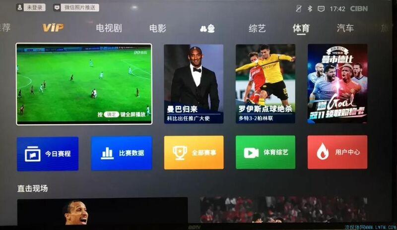 全球体育科技大奖加冕!重塑体育观赛与互动新体验(图1)
